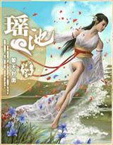 魔法学徒